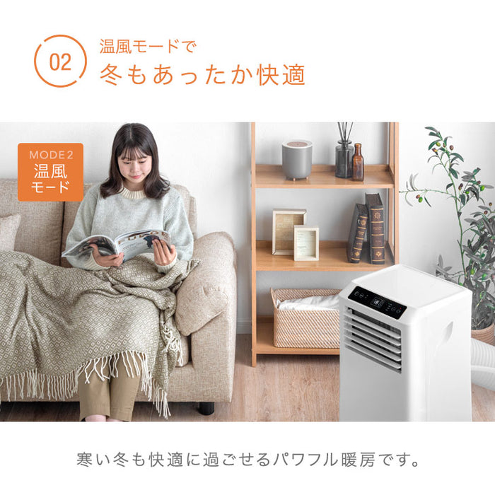 ハイパワー除湿 テラス窓パネル付 超強力スポットクーラー 38L/日 8～12畳 工事不要 冷風機 エアコン キャスター 家庭用〔79800001〕