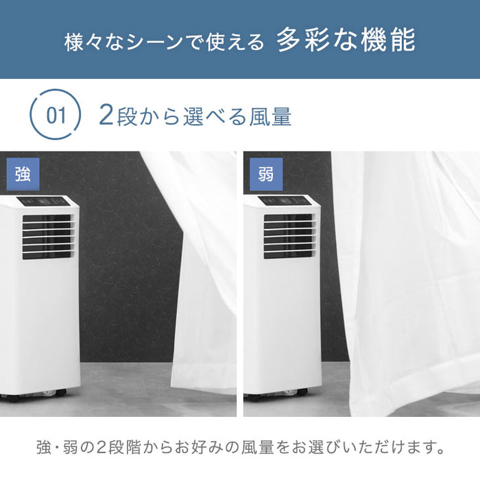 ハイパワー除湿 テラス窓パネル付 超強力スポットクーラー 38L/日 8～12畳 工事不要 冷風機 エアコン キャスター 家庭用〔79800001〕