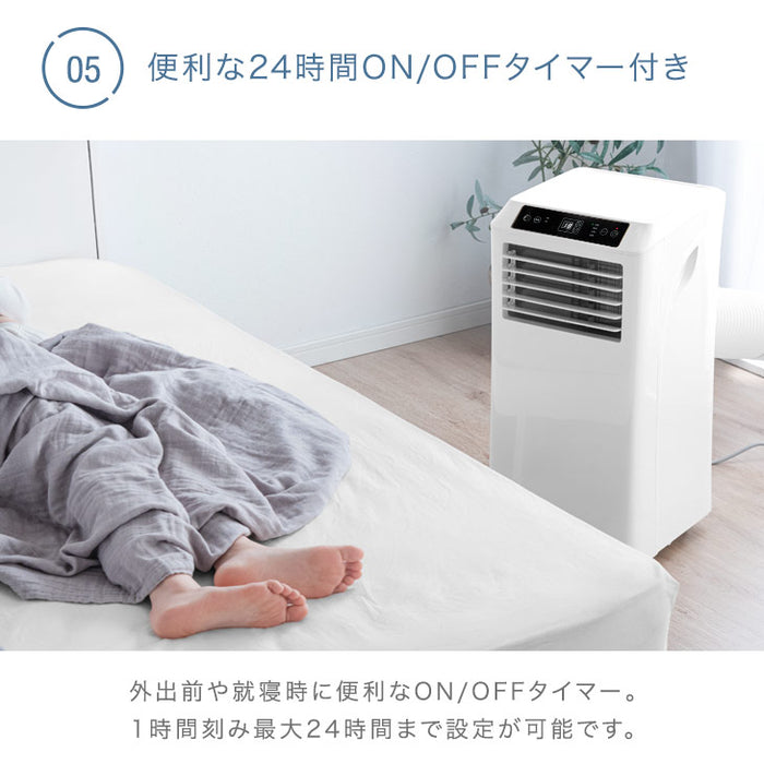 ハイパワー除湿 テラス窓パネル付 超強力スポットクーラー 38L/日 8～12畳 工事不要 冷風機 エアコン キャスター 家庭用〔79800001〕