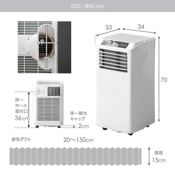 ハイパワー除湿 テラス窓パネル付 超強力スポットクーラー 38L/日 8～12畳 工事不要 冷風機 エアコン キャスター 家庭用〔79800001〕