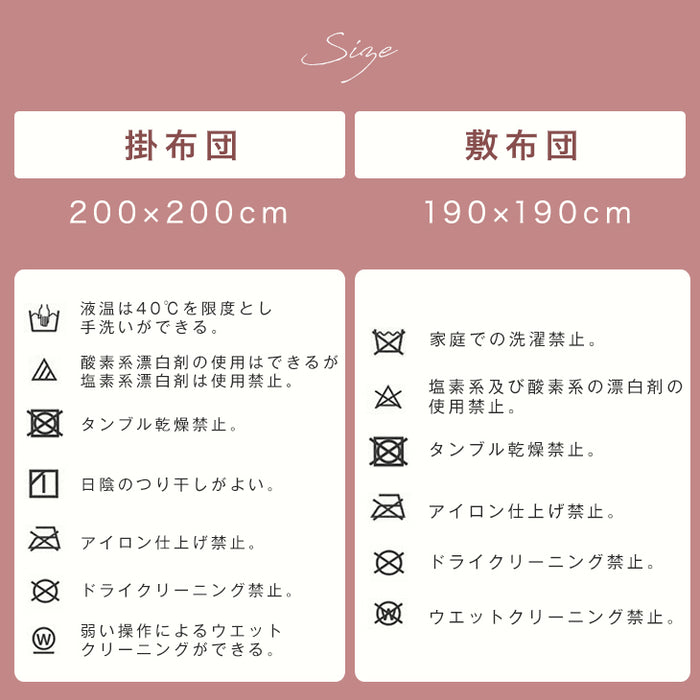 [2点セット] こたつ布団 掛敷セット コーデュロイ 正方形 洗える 抗菌 防臭 おしゃれ〔80100097〕