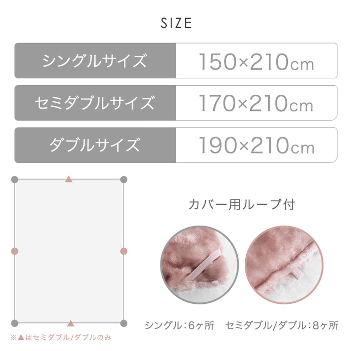 ［ダブル］新素材“エアロゲルα” 5層 掛け布団 丸洗い 抗菌 防臭 保湿 カバー不要 暖かい フランネル mocoair〔80100108〕