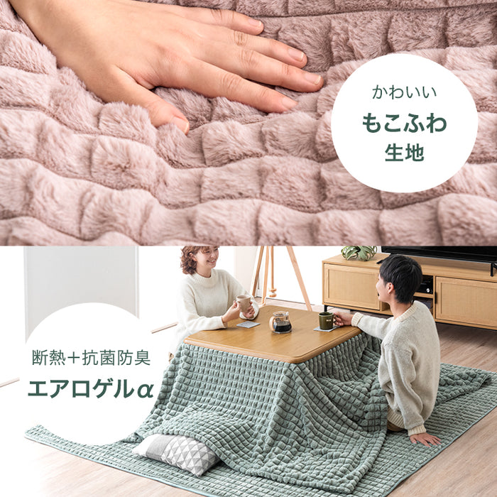 【新発売記念フェア】200×240cm 新素材“エアロゲルα” こたつ布団 掛敷セット 洗える 長方形 正方形 mocoair〔80100115,80100116〕