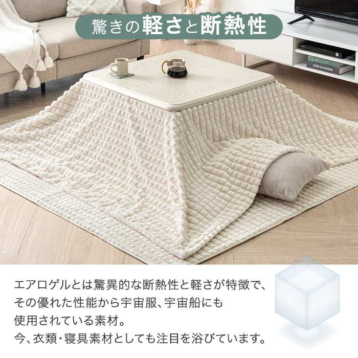 【新発売記念フェア】200×240cm 新素材“エアロゲルα” こたつ布団 掛敷セット 洗える 長方形 正方形 mocoair〔80100115,80100116〕