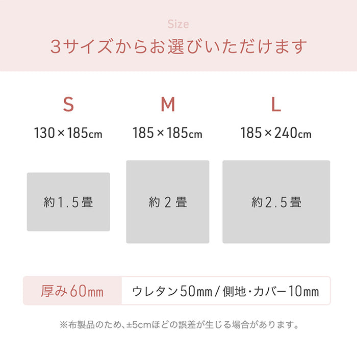 ［130×185］ふわもこ、あったか。超極厚60mm 洗える カバーリングラグ 高反発 防音 抗菌 防臭 防ダニ ラグマット 絨毯 おしゃれ mocoair〔80100125〕