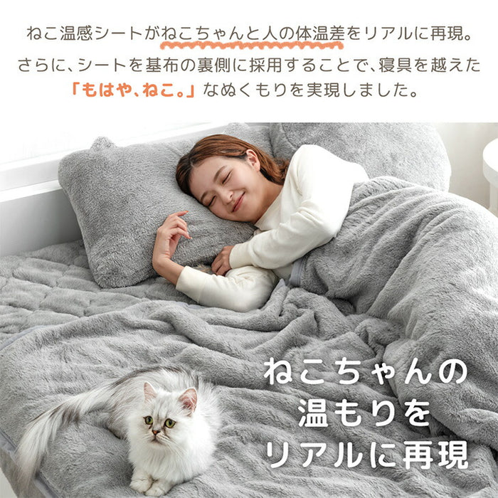 ≪TVで紹介≫もはや、ねこ。枕カバー 洗える ファスナー付 43×63 吸湿発熱 フランネル 暖かい〔80100139〕