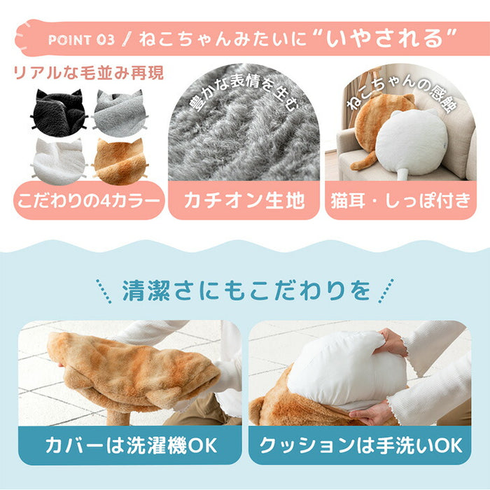 もはや、ねこ。 クッション 洗える 直径50cm 丸洗い 大きい 暖かい フロアクッション 枕 冬用 厚手 猫の手触り かわいい おしゃれ 北欧〔80100140〕