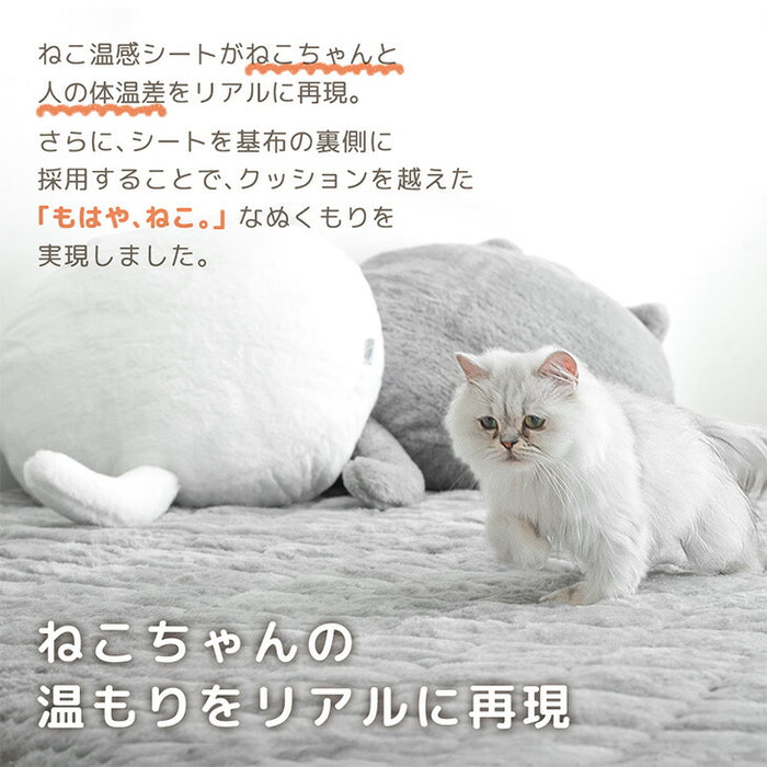 もはや、ねこ。 クッション 洗える 直径50cm 丸洗い 大きい 暖かい フロアクッション 枕 冬用 厚手 猫の手触り かわいい おしゃれ 北欧〔80100140〕