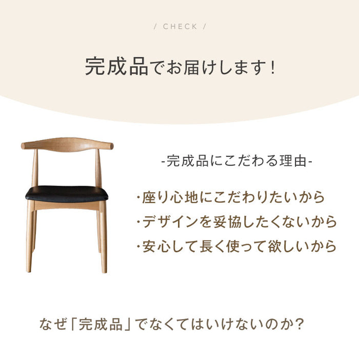 ≪選べる3タイプ≫［4脚セット］ダイニングチェア 天然木アッシュ 完成品 木製 天然木 ペーパーコード ファブリック PVC 椅子 チェア 食卓椅子〔80500041〕