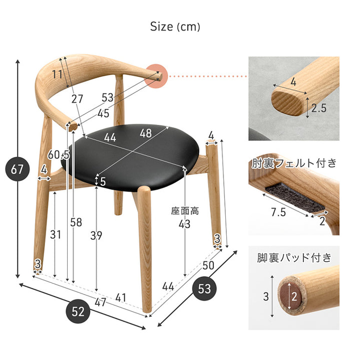 お掃除ロボット対応 ダイニングチェア 単品 完成品 肘付き ハンギング 木製 PVC ファブリック おしゃれ 天然木 無垢材〔80500083〕