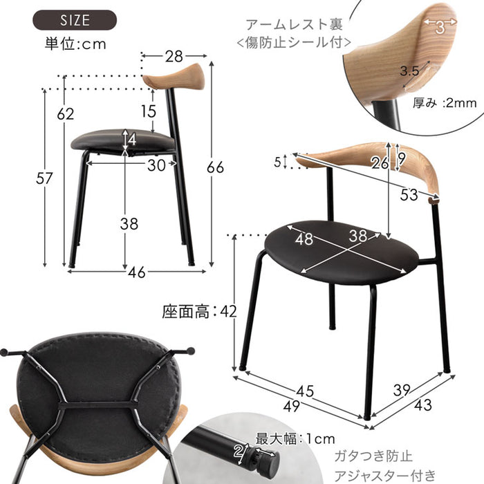 ［幅160］お掃除ロボ対応 ダイニングセット 5点セット 天然木 アッシュ おしゃれ 長方形 チェア【超大型商品】〔80510000〕