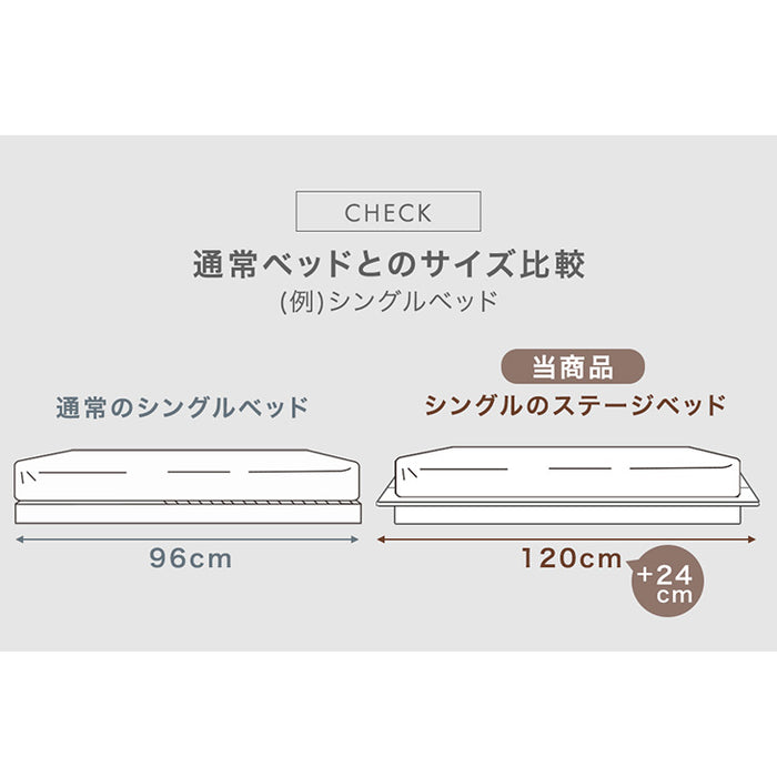 [セミダブル] お掃除ロボット対応 ステージベッド 木目調 すのこ ベッド下収納 ベッドフレーム ローベッド おしゃれ スノコ〔81200023〕