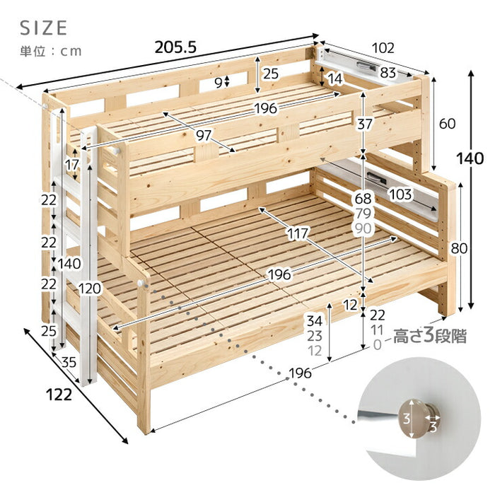 添い寝できる 二段ベッド 分割可能 ライト付 宮棚 上段シングル 下段セミダブル コンセント ロータイプ 木製 すのこ【超大型商品】〔81200027〕