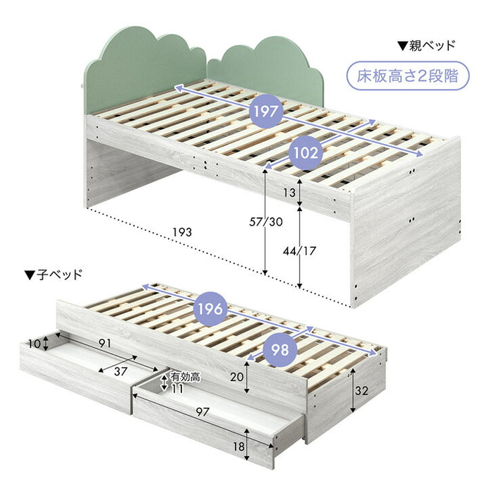 【新発売記念フェア】収納付き二段ベッド シングル キング対応 分離可能 キャスター スライド 収納 おしゃれ【超大型商品】〔81200028〕