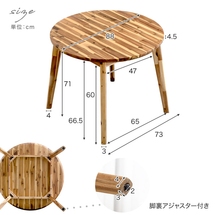 ［幅88］円形 アカシア ダイニングテーブル 2人掛け 天然木 丸テーブル 丸型 木製 北欧 おしゃれ〔82100030〕