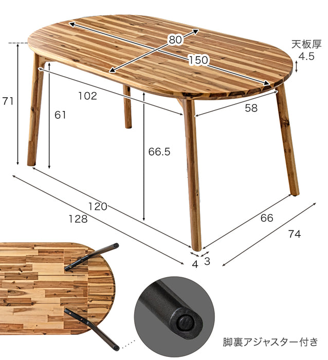 天然木 ダイニングテーブル 単品 4人掛け オーバル アカシア 楕円 食卓テーブル【超大型商品】〔82100032〕