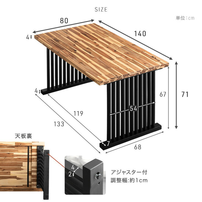 ［幅140］天然木 アカシア ダイニングテーブル 単品 4人掛 木目調 長方形 ワイド 黒脚 北欧 シンプル モダン【超大型商品】〔82100043〕