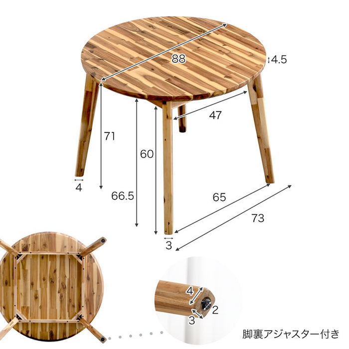 ［幅88］アカシア ダイニングテーブルセット 天然木 2人掛け 3点セット 円形 木製 丸テーブル〔82110029〕