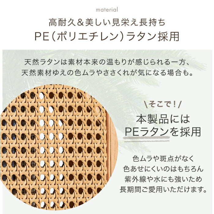 組み換えOK ソファ 洗える カバーリング 一人掛け 1.5P クッション ラタン調 ファブリック 布 木枠〔82500017〕