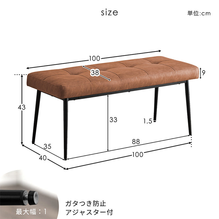 ダイニングベンチ 単品 2人掛け 100×40 シート おしゃれ モダン〔83200007〕