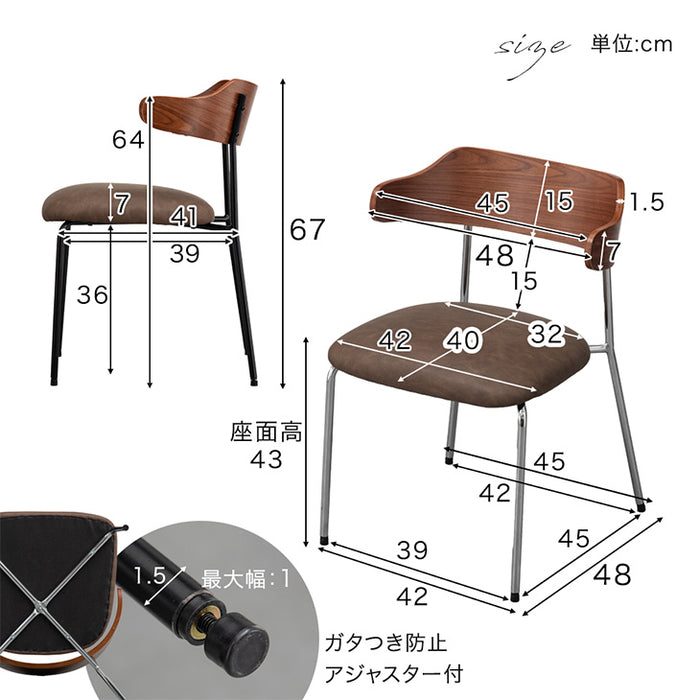 お掃除ロボット対応 1脚 ダイニングチェア 肘付き ハンギング 木目調 スチール レザー ファブリック〔83200045〕