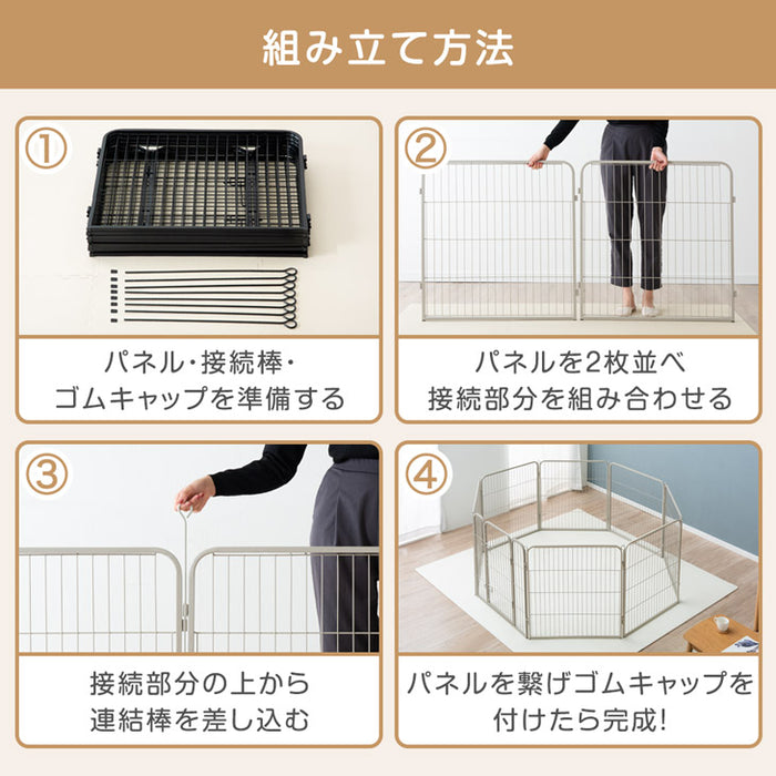 バリアフリー ペットサークル ハイタイプ スチール 高さ 80cm サークル ペットケージ〔83900001〕