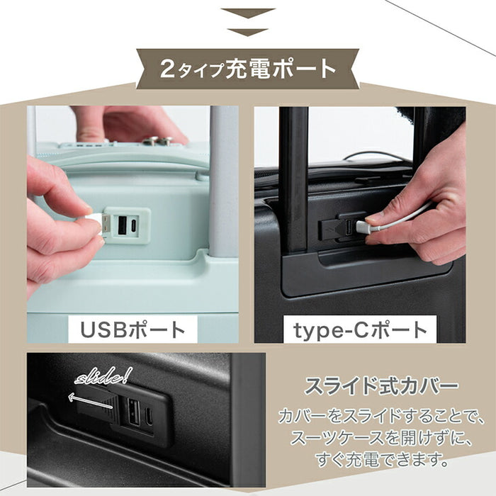 【機内持ち込みOK】多機能キャリーケース Sサイズ フロントオープン 充電USB type-c カップホルダー スマホスタンド スーツケース〔84200007〕