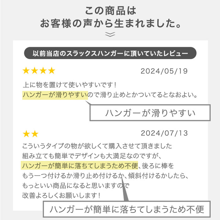 スラックスハンガー 10本 15本 20本掛け コンパクト スリム キャスター付 衣類収納〔84300015a〕