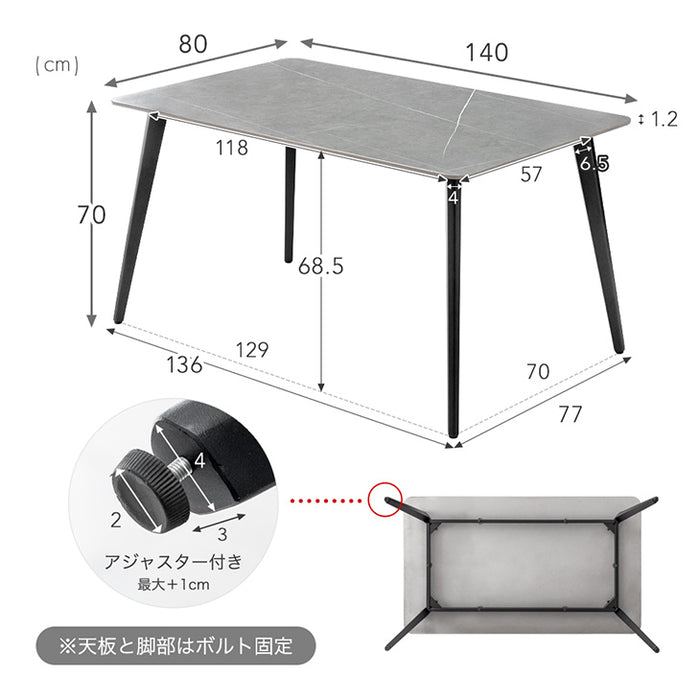 ［幅140］ダイニングテーブルセット 5点セット セラミック 4人掛け セラミックテーブル 大理石調【搬入設置込】【超大型商品】〔84410005〕