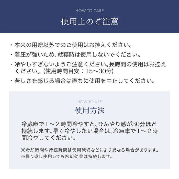 2枚 冷感特化 クールアームカバー ユニセックス ひんやり 夏用 熱中症対策〔8501000500〕