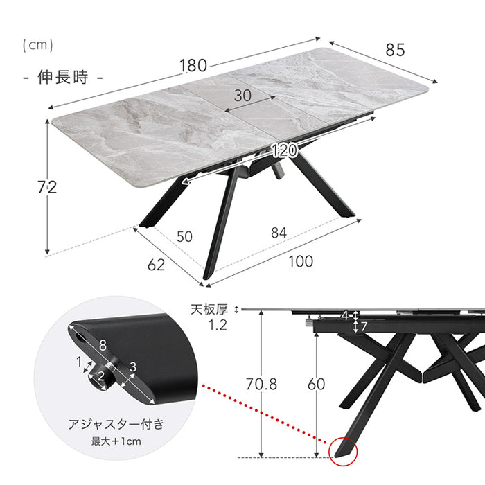 [幅150 180] セラミック 伸長式ダイニングテーブル 単品 折りたたみ 折り畳み 長方形【搬入設置込み】【超大型商品】〔85400002〕