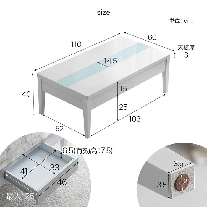 ［幅110］センターテーブル 収納付き 引き出し ローテーブル 長方形 コンパクト 大理石調〔85800000〕