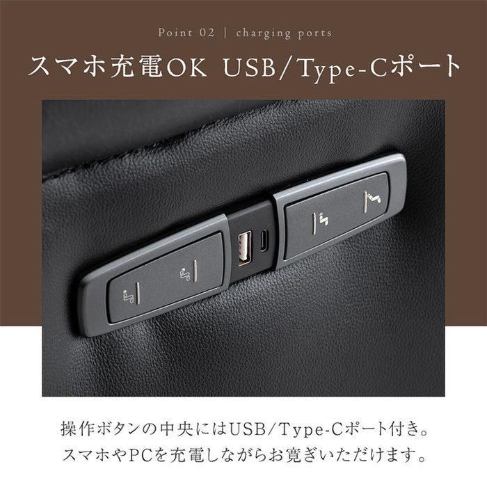 本革 2モーター 電動ソファ USB Type-C ポート リクライニング ハイバック ソファ 肘付き【超大型商品】〔85900002〕