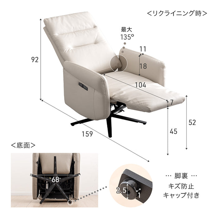 本革 2モーター 電動ソファ USB Type-C ポート リクライニング ハイバック ソファ 肘付き【超大型商品】〔85900002〕