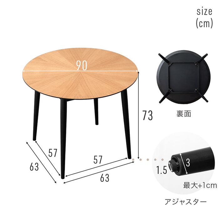 ［幅90］ダイニングテーブル 3点セット 円形 二人掛け 木製 シンプル 丸テーブル〔86010001〕