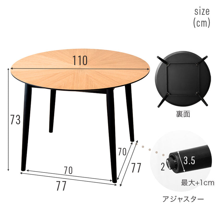 ［幅110］ダイニングテーブルセット 5点セット 4人掛け 円形 北欧 チェア〔86010002〕