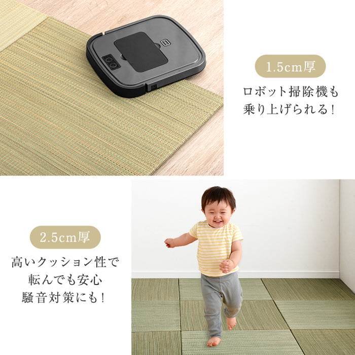 【8枚 厚み1.5cm 1.5畳用】敷くだけカンタン 置き畳 い草 抗菌 防臭 防音 滑り止め 床暖房対応 琉球畳 和室 賃貸〔86211200〕