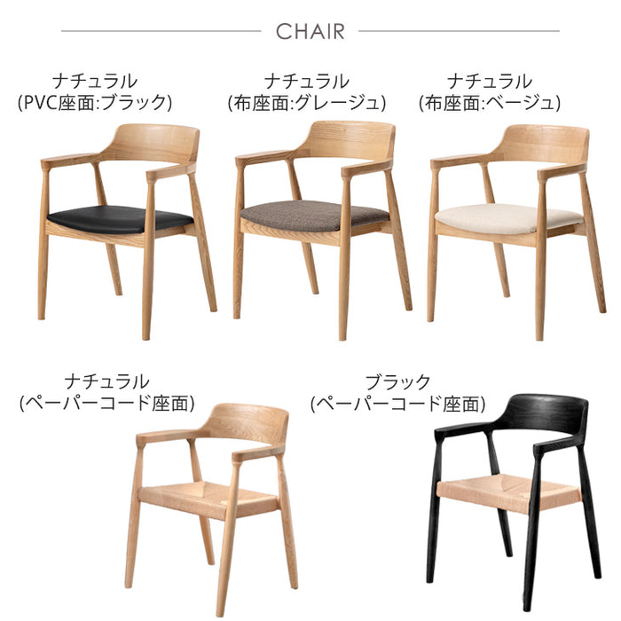 ［幅150］ダイニングテーブル 5点セット 4人掛け お掃除ロボット対応 肘付き アッシュ 長方形 ダイニング モルタル調【超大型商品】〔99900001〕