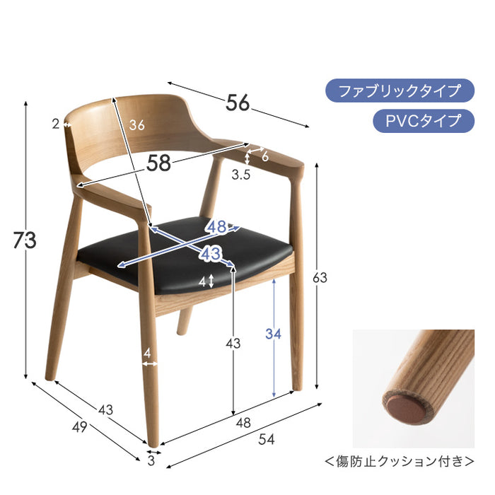 ［幅150］ダイニングテーブル 5点セット 4人掛け お掃除ロボット対応 肘付き アッシュ 長方形 ダイニング モルタル調【超大型商品】〔99900001〕