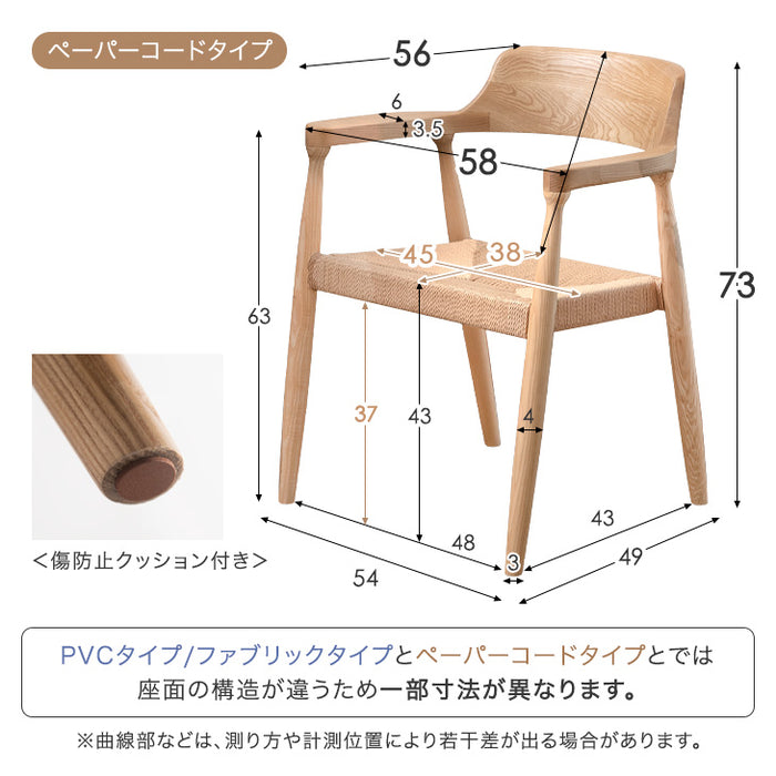 ［幅150］ダイニングテーブル 5点セット 4人掛け お掃除ロボット対応 肘付き アッシュ 長方形 ダイニング モルタル調【超大型商品】〔99900001〕