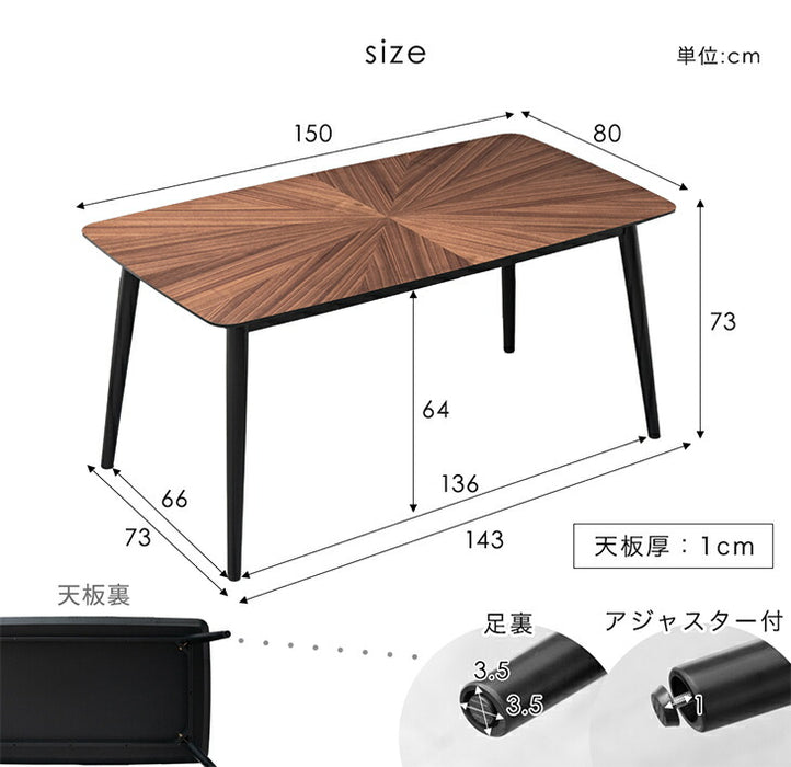 ［幅150］ダイニングテーブル 5点セット 4人掛け 長方形 木製 おしゃれ ウォールナット 北欧【超大型商品】〔99900108〕