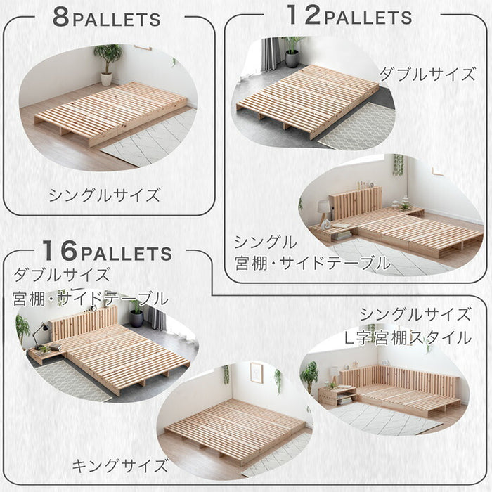 ［12枚］増やして繋げる 天然木ひのき使用 パレットベッド お掃除ロボット対応 国産 分割式 木製〔99900299〕