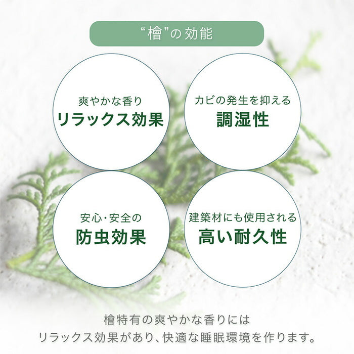 ［8枚］増やして繋げる 天然木ひのき使用 パレットベッド お掃除ロボット対応 国産 分割式 木製〔99900298〕