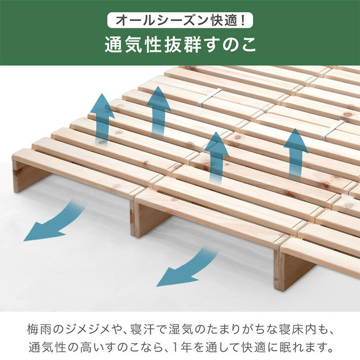 ［12枚］増やして繋げる 天然木ひのき使用 パレットベッド お掃除ロボット対応 国産 分割式 木製〔99900299〕