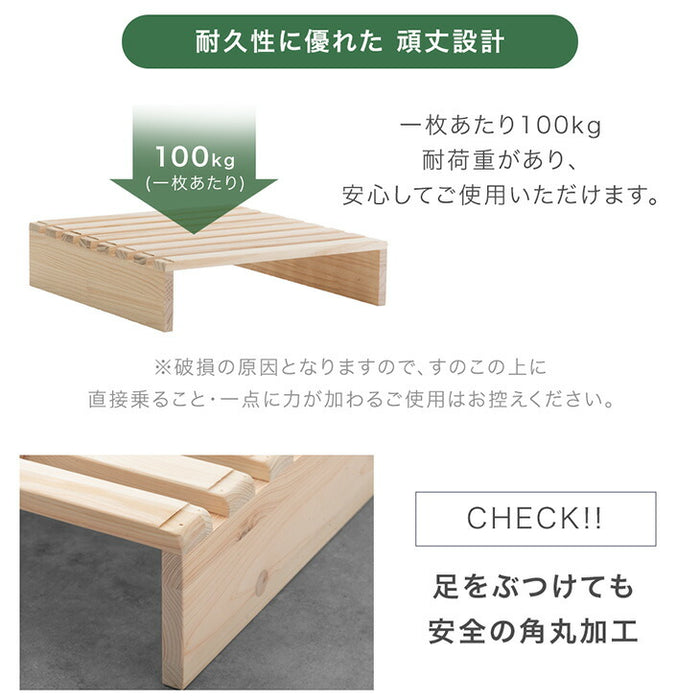 ［12枚］増やして繋げる 天然木ひのき使用 パレットベッド お掃除ロボット対応 国産 分割式 木製〔99900299〕