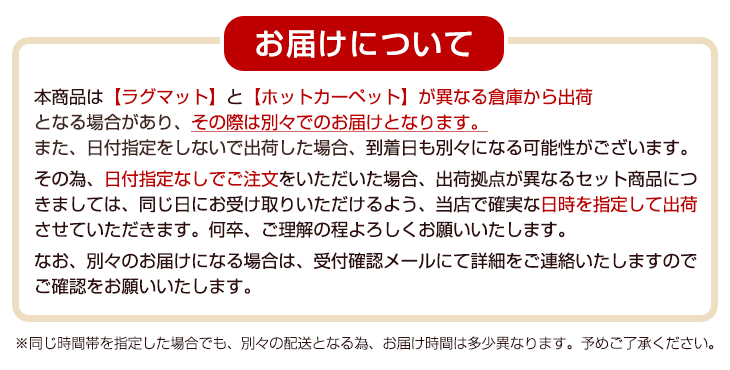 [2畳] ラグ+ホットカーペット2点セット防菌 防臭 防ダニ  軽量 滑り止め付 床暖房カーペット オールシーズン 絨毯 ストライプ フランネル〔99900118〕