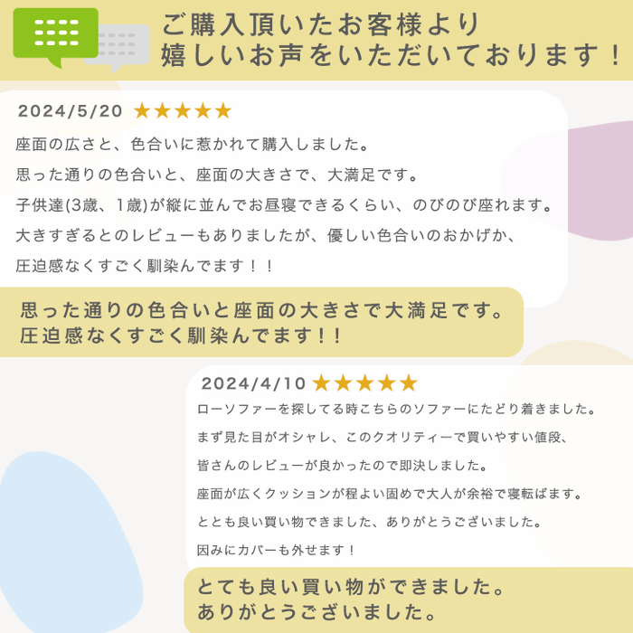 【幅180】カバーリング 木枠のフロアソファ クッション4個セット 3人掛け コーナーソファ ローソファ ソファベッド ファブリック ウッドフレーム〔42500025〕