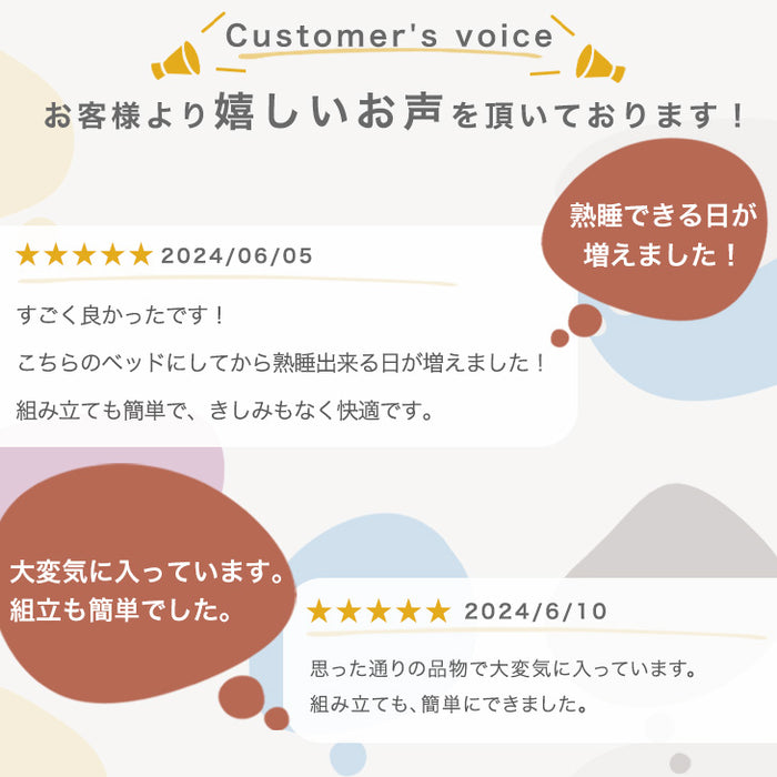 [シングル] 北欧パイン すのこベッド シングル ベッドフレーム 単品 3段階高さ調節 天然木パイン 〔11719094〕