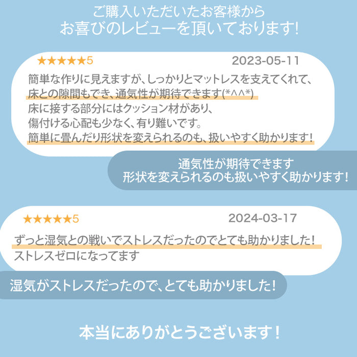 [シングル] 四つ折り 軽量 すのこマット 湿気対策 折りたたみ すのこベッド すのこ コンパクト カビ対策〔17610004〕