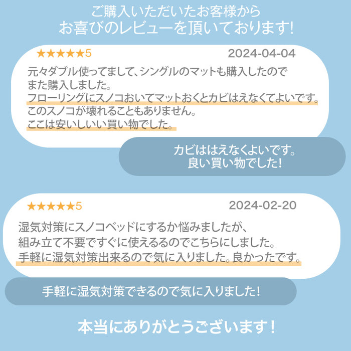 ［シングル］極厚2.5cm ロール式 すのこマット 桐 湿気対策 折りたたみ すのこベッド 敷きっぱなし〔17610007〕